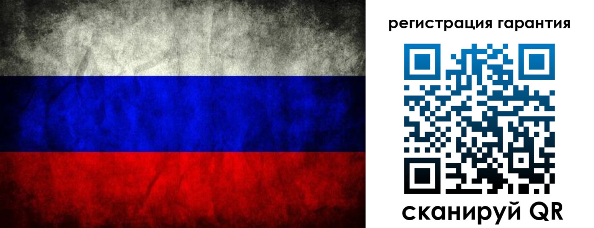 прописка 2025 в Белореченске